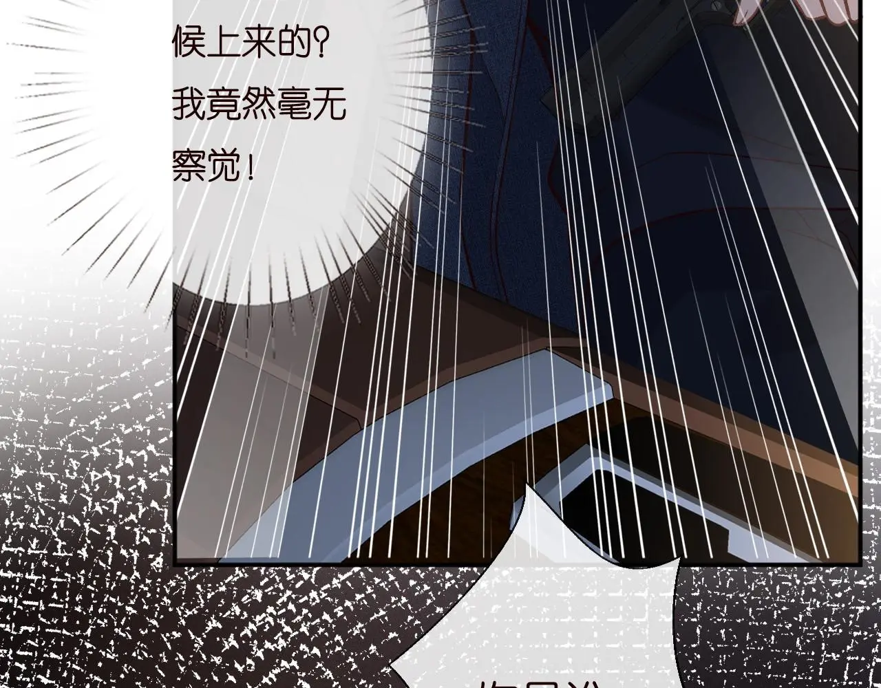 第249 替罪羊 第72页