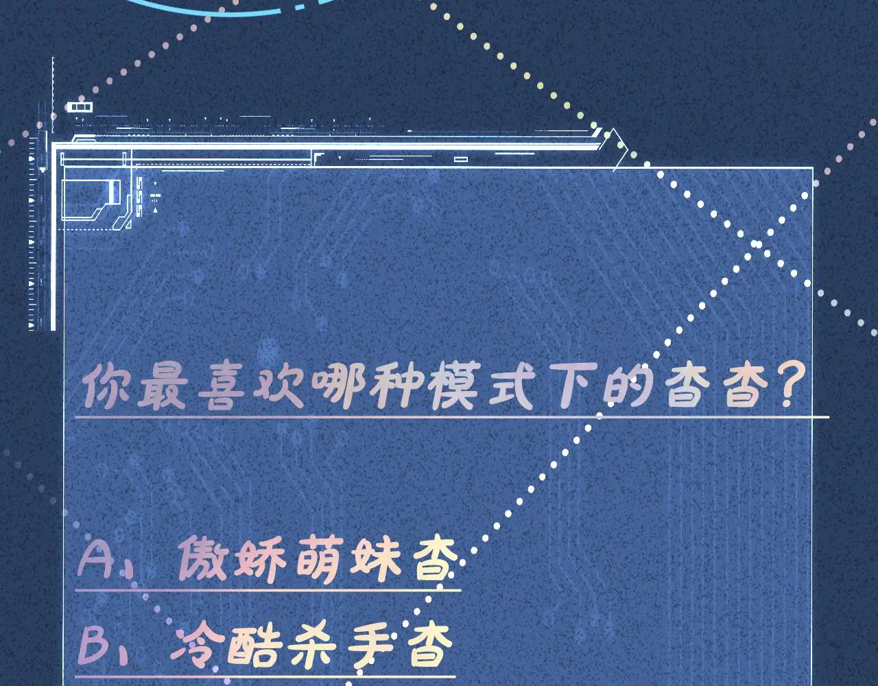 第249 替罪羊 第88页
