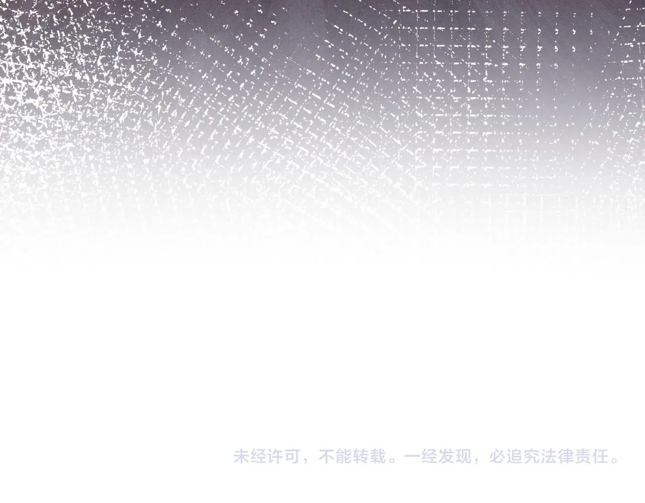 第253 副会长的阴谋 第86页