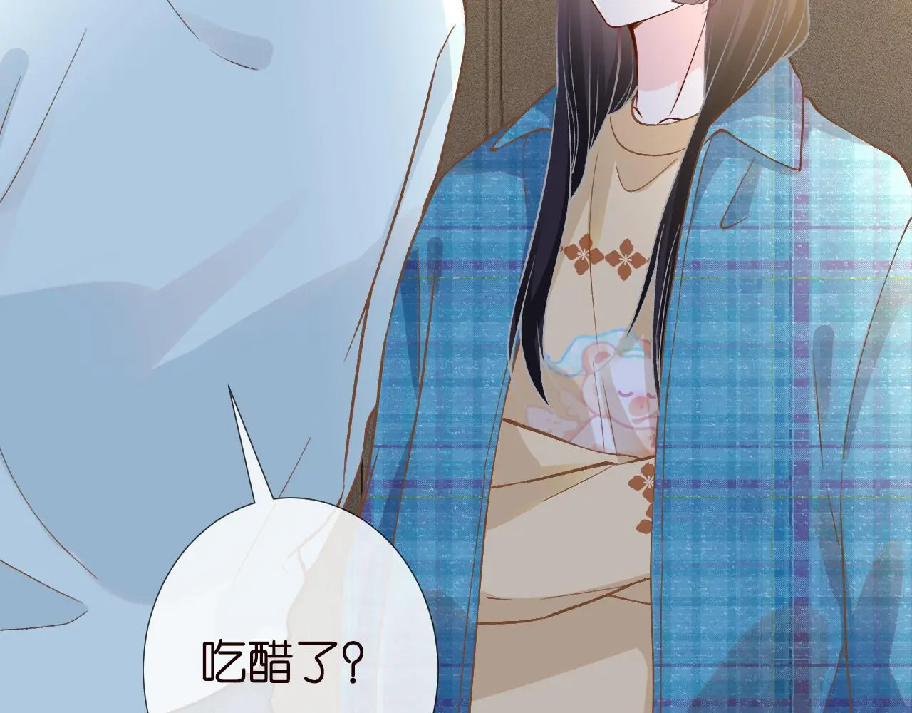 第252 我的便宜你随便占 第6页