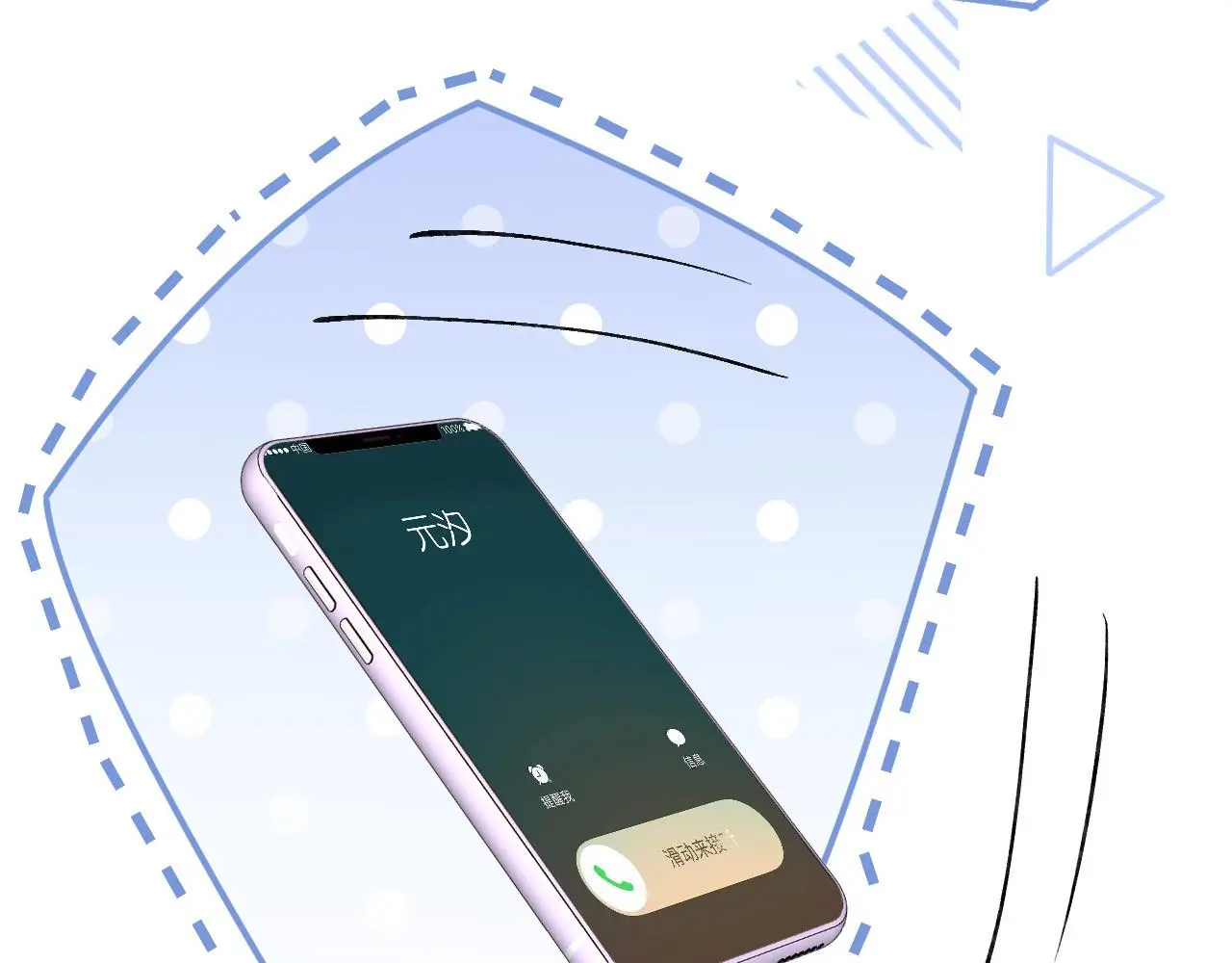 第252 我的便宜你随便占 第23页
