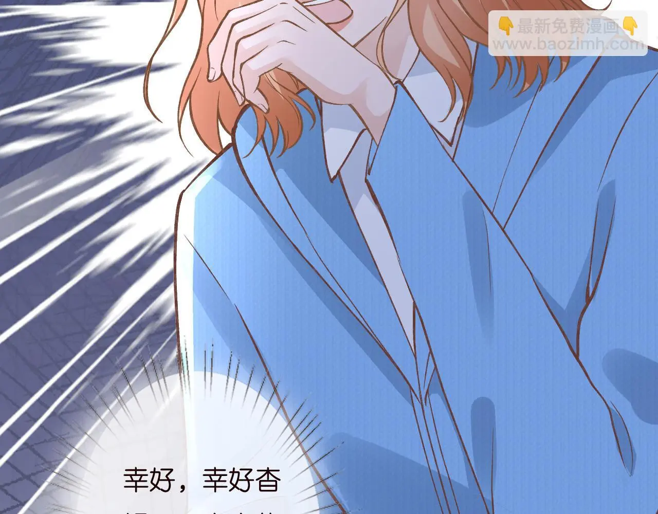 第252 我的便宜你随便占 第35页