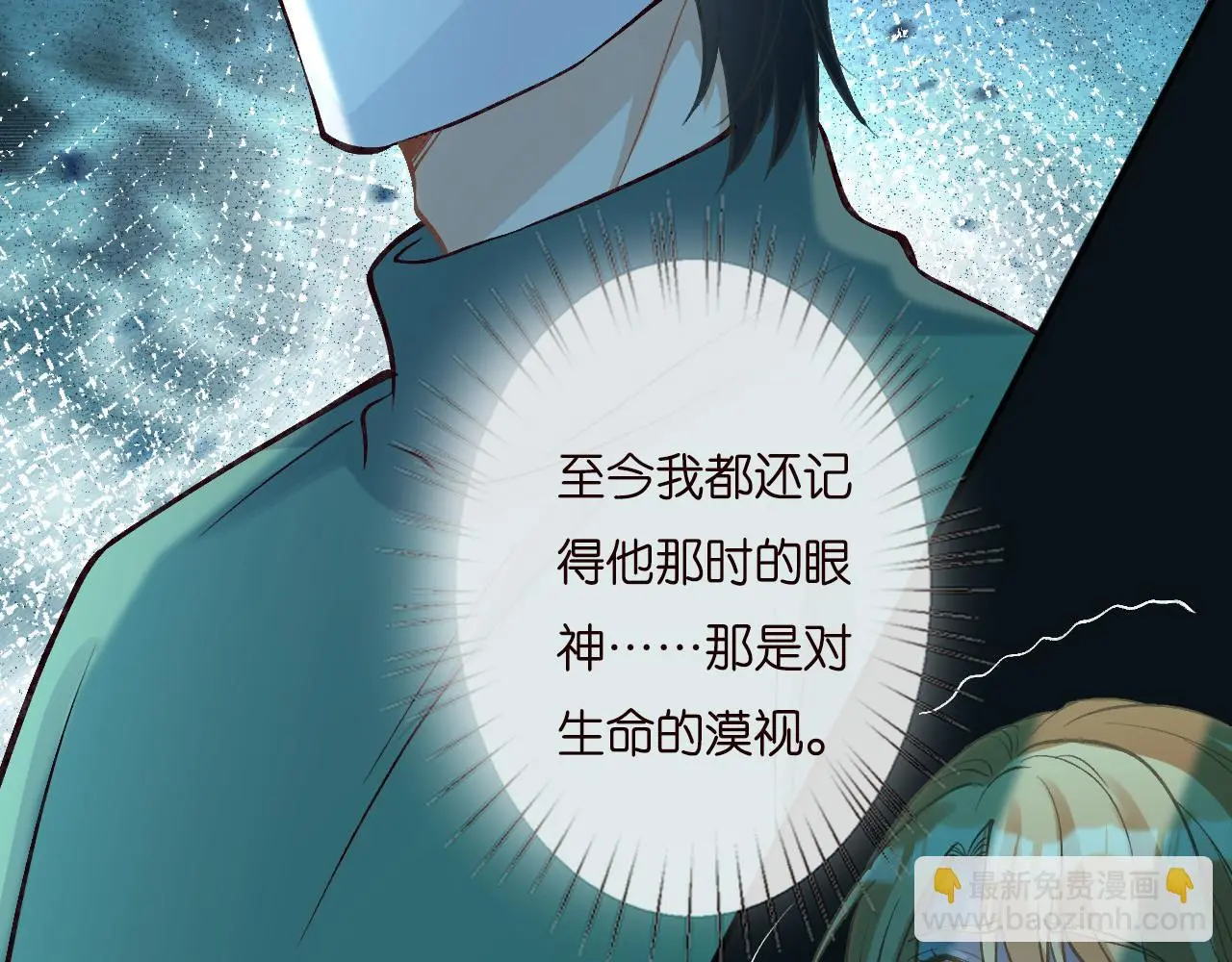 第252 我的便宜你随便占 第41页