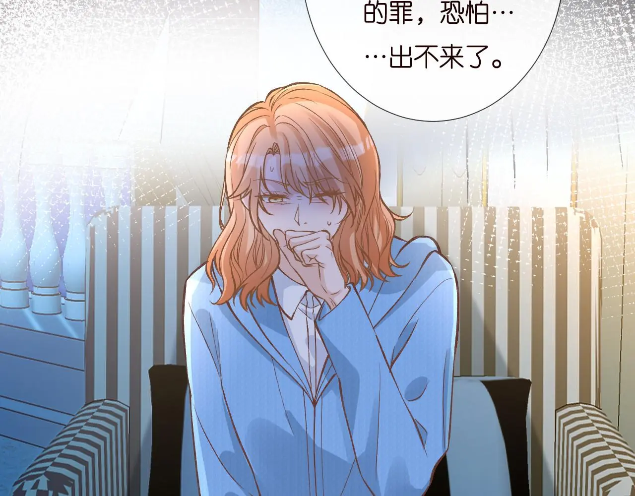 第252 我的便宜你随便占 第46页