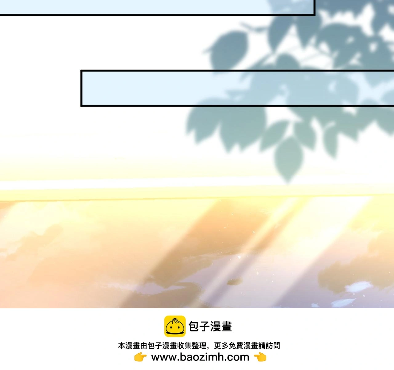 第252 我的便宜你随便占 第50页