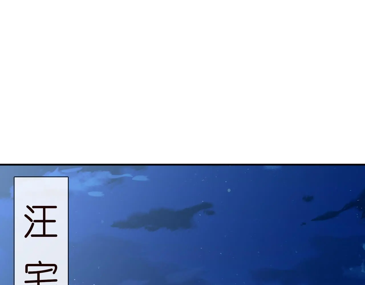 第252 我的便宜你随便占 第62页