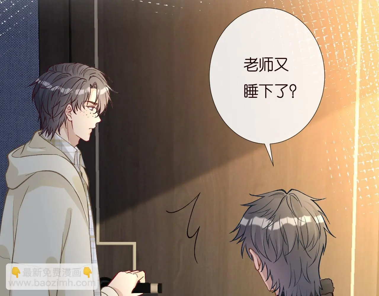 第252 我的便宜你随便占 第80页