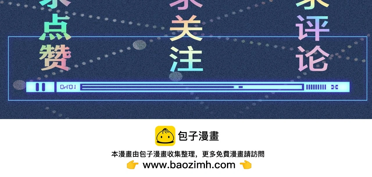 第252 我的便宜你随便占 第94页