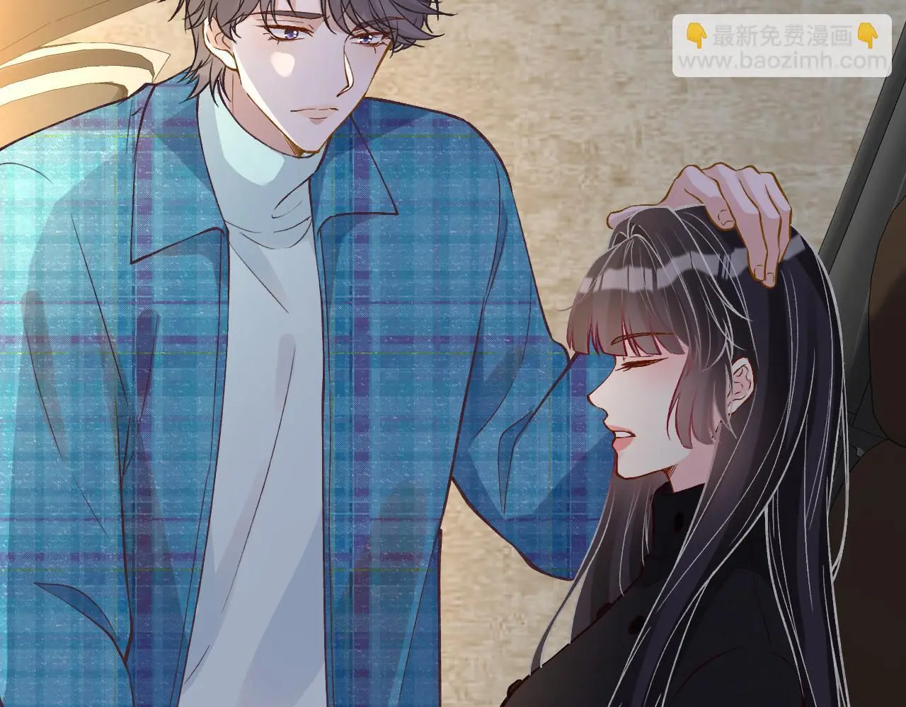 第251 妈妈的追爱指南 第10页