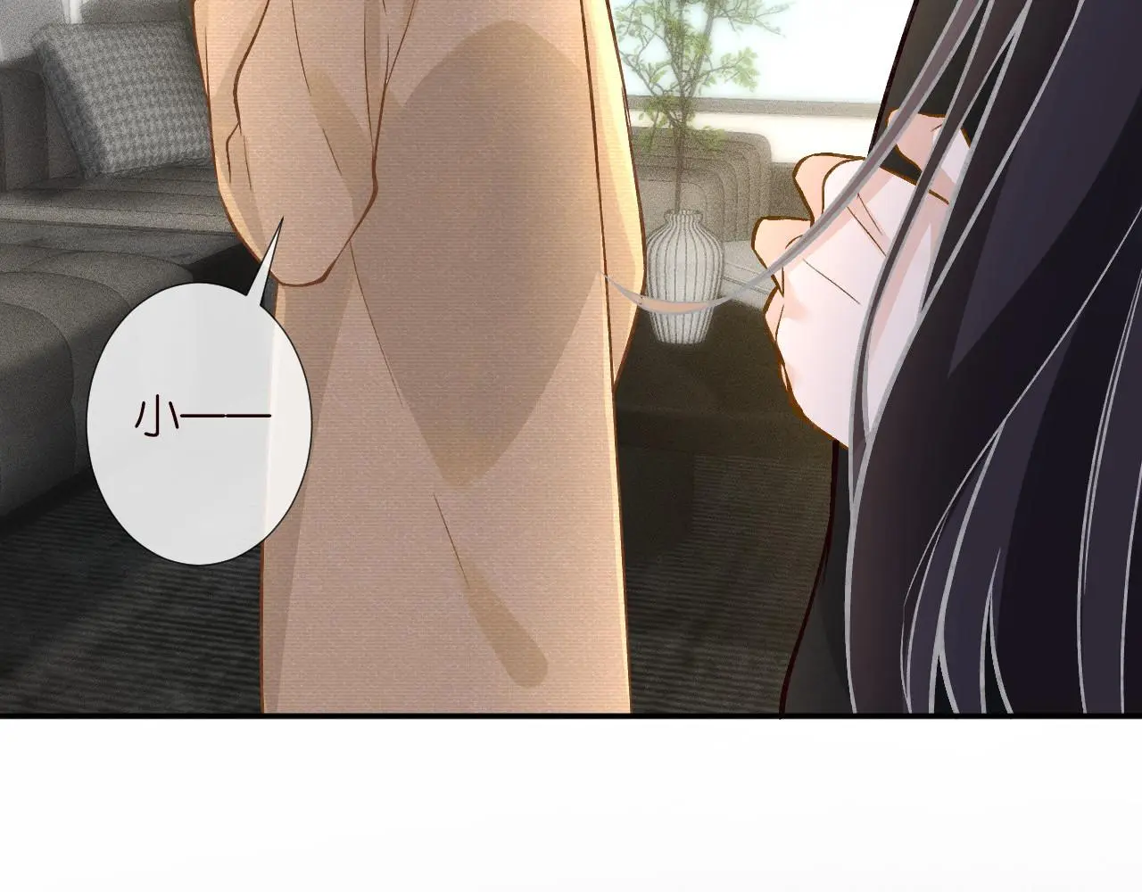 第251 妈妈的追爱指南 第21页