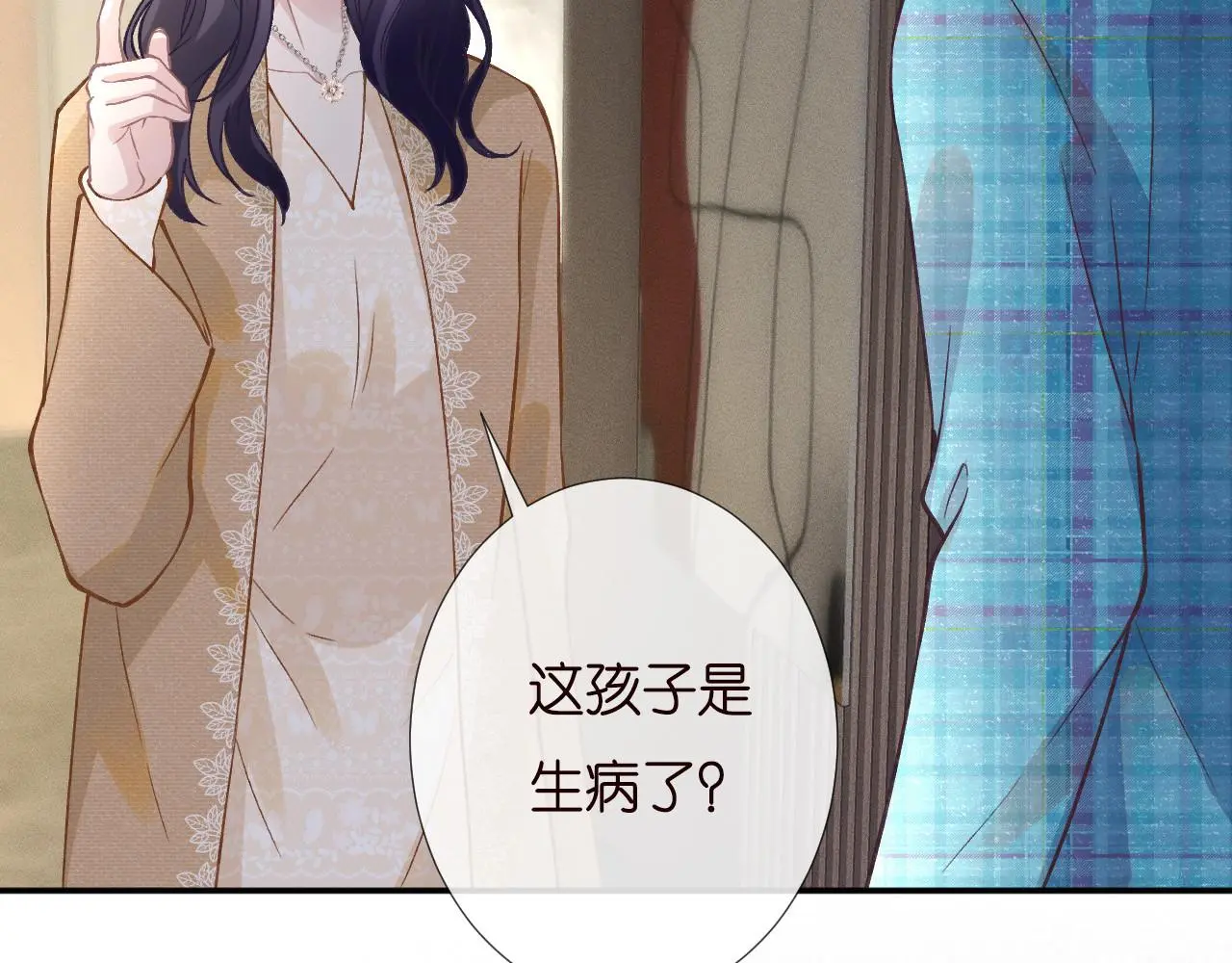 第251 妈妈的追爱指南 第32页