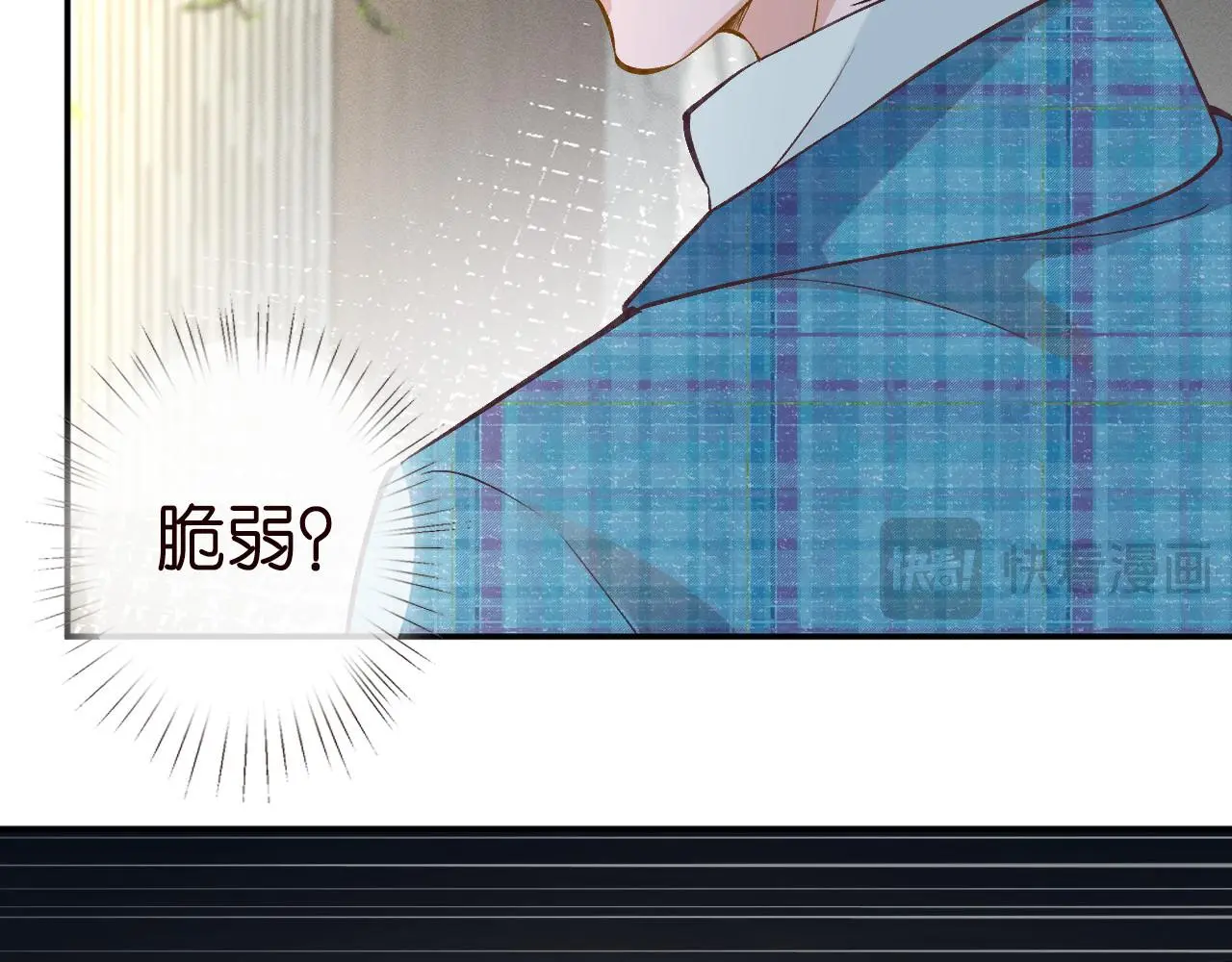 第251 妈妈的追爱指南 第39页