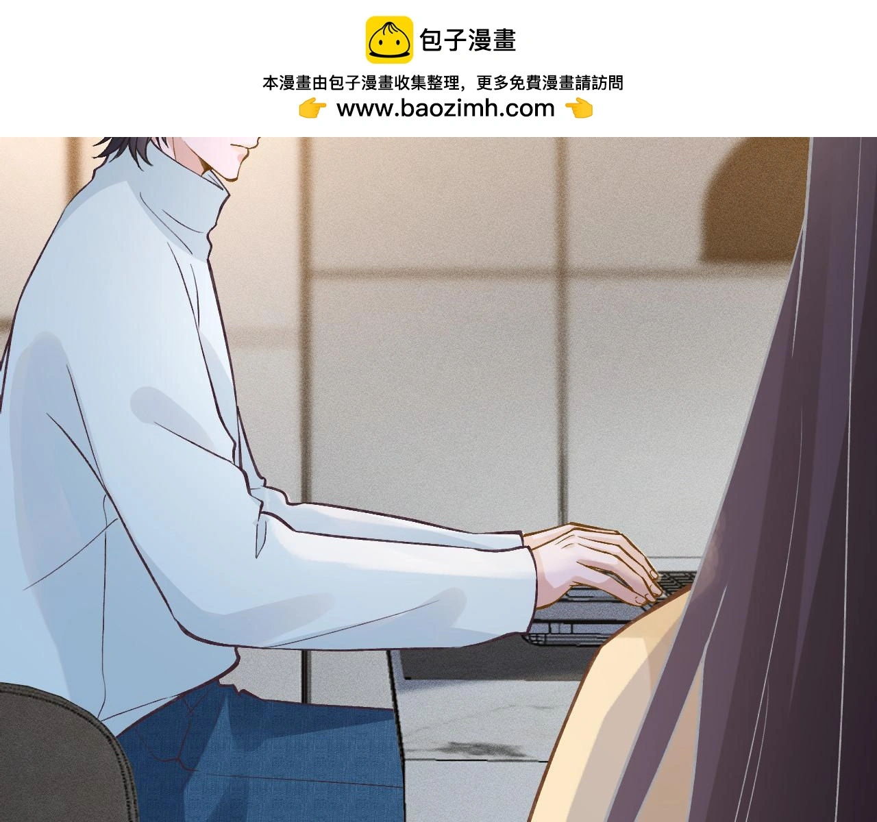 第251 妈妈的追爱指南 第62页