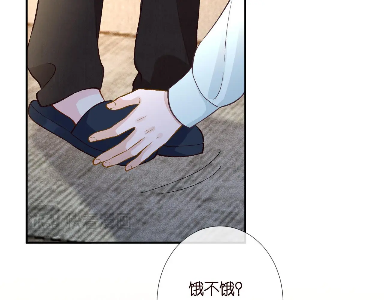 第251 妈妈的追爱指南 第72页