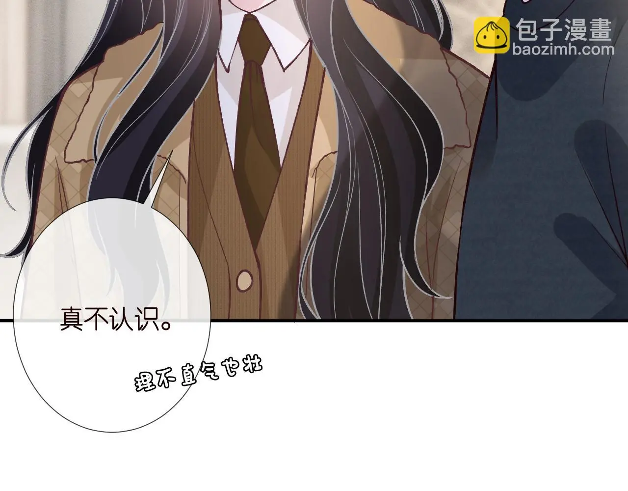 第256 神秘标记 第9页