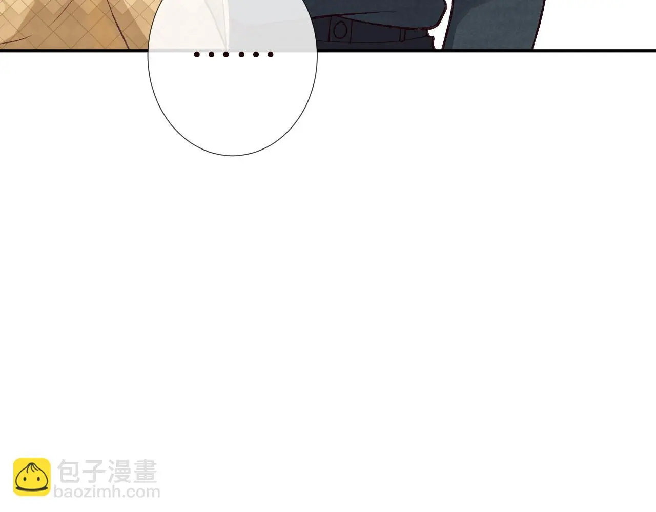 第256 神秘标记 第14页