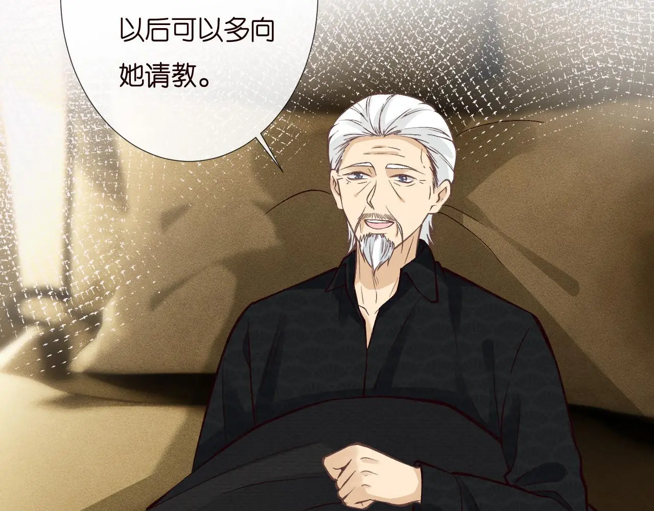 第256 神秘标记 第35页