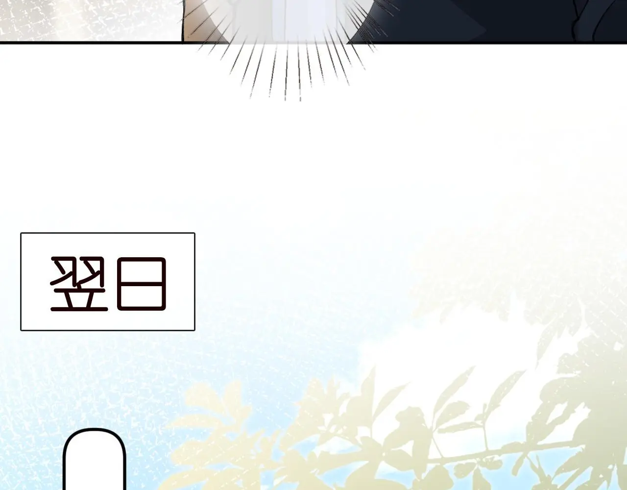 第256 神秘标记 第39页