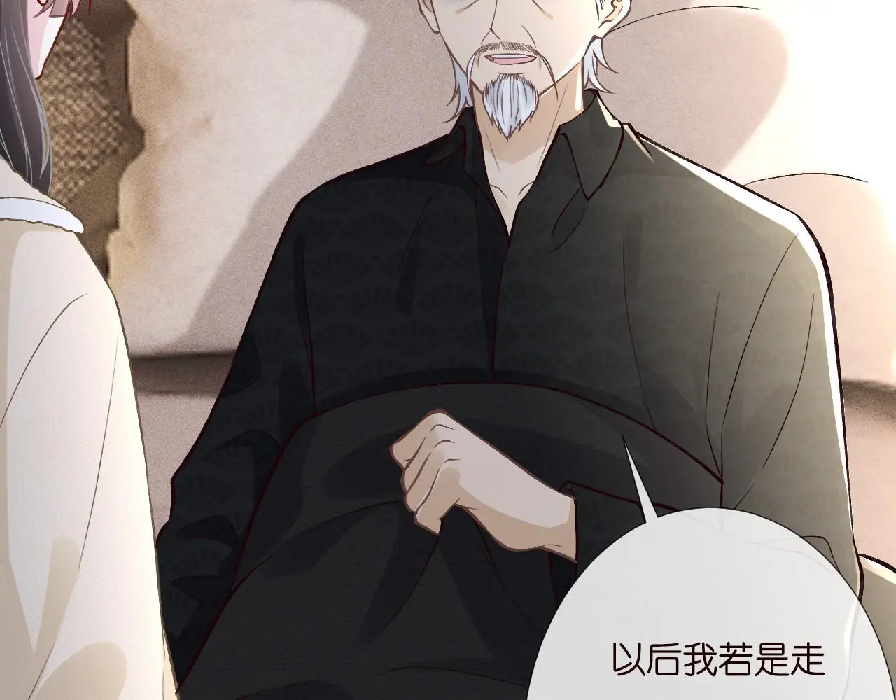 第256 神秘标记 第46页