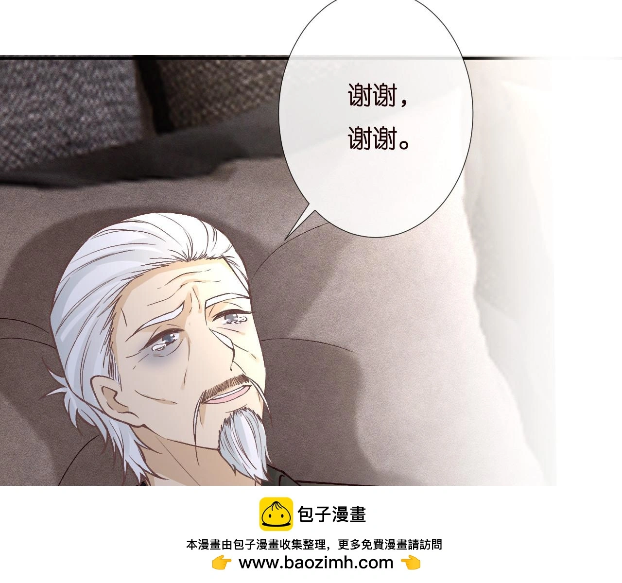 第256 神秘标记 第50页