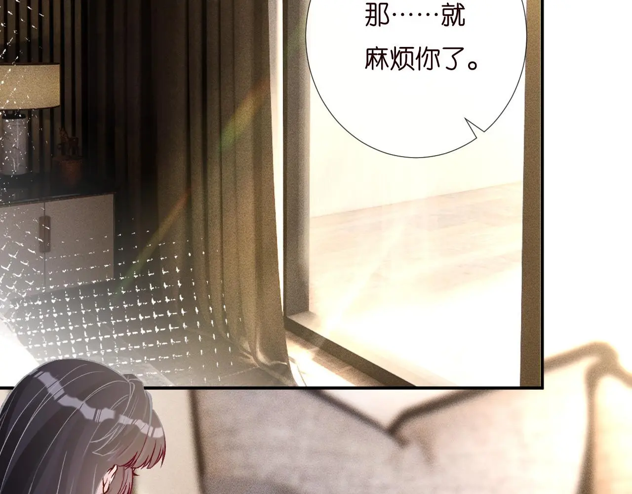 第256 神秘标记 第62页