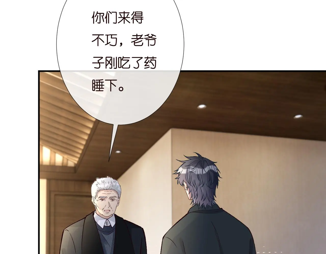 第255 油尽灯枯的脉象 第7页