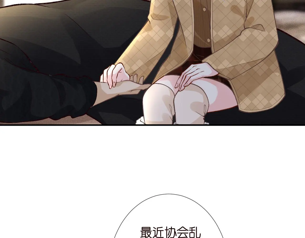 第255 油尽灯枯的脉象 第16页