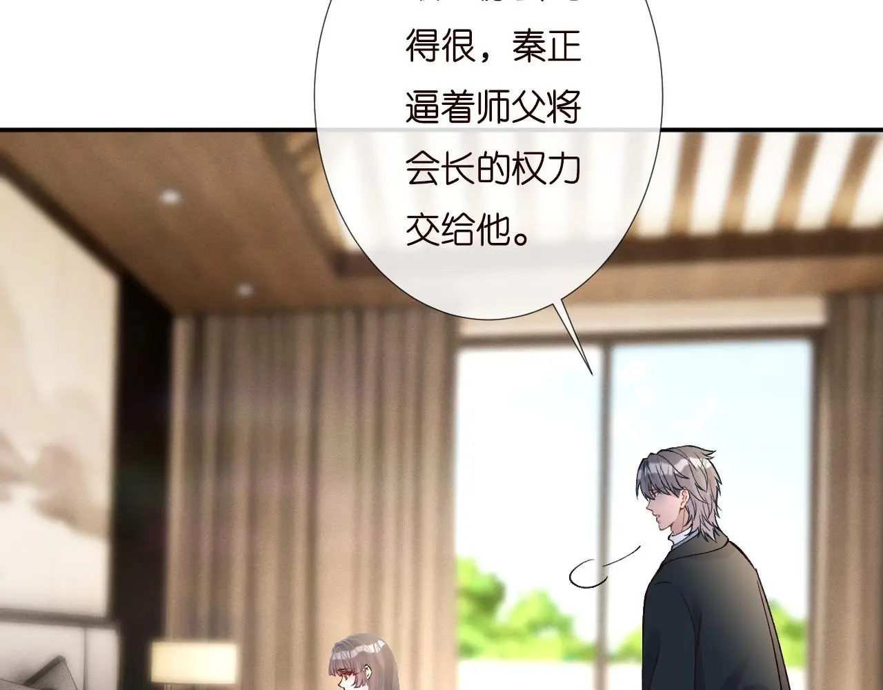 第255 油尽灯枯的脉象 第17页