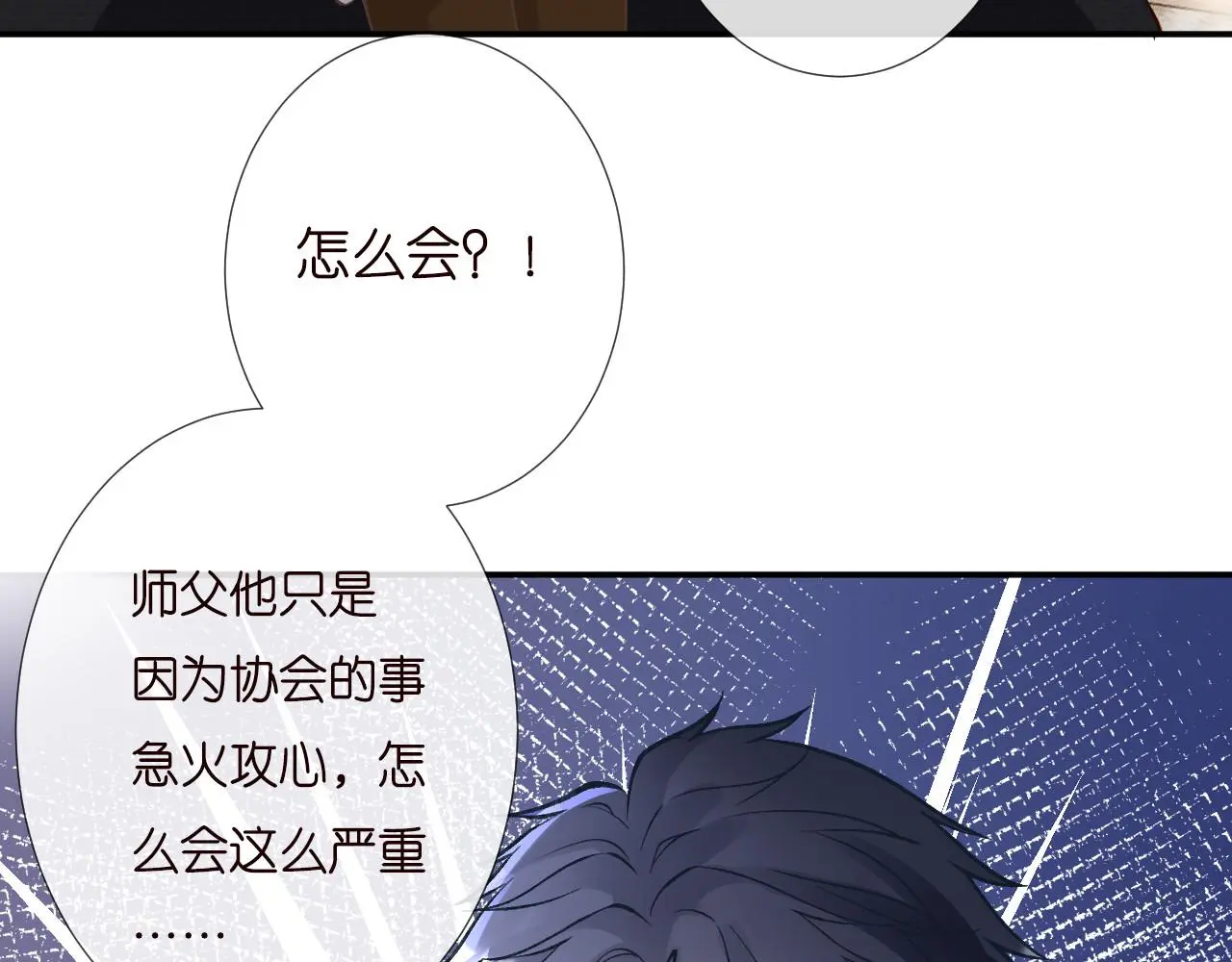 第255 油尽灯枯的脉象 第23页