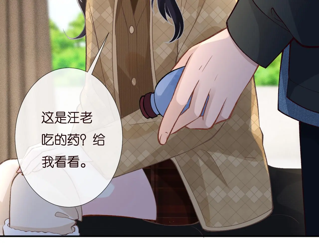 第255 油尽灯枯的脉象 第26页