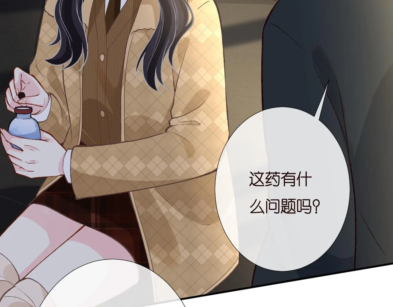 第255 油尽灯枯的脉象 第32页