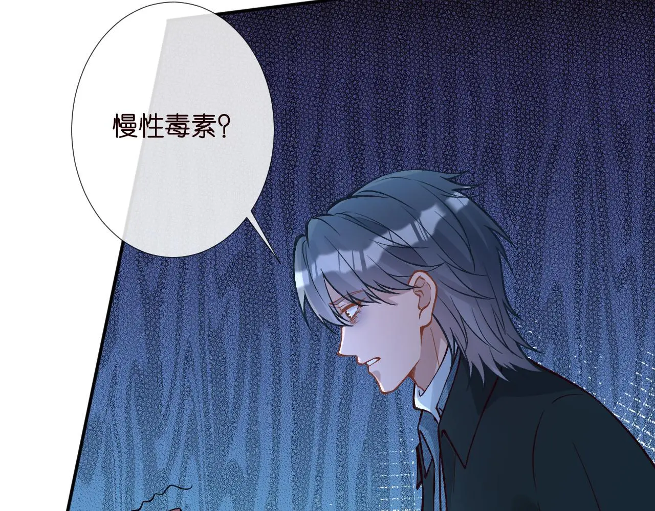 第255 油尽灯枯的脉象 第36页