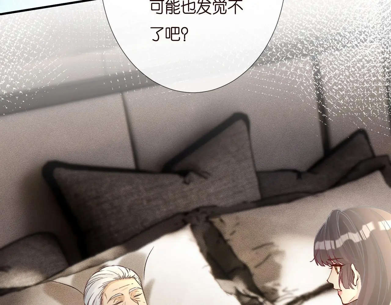 第255 油尽灯枯的脉象 第38页