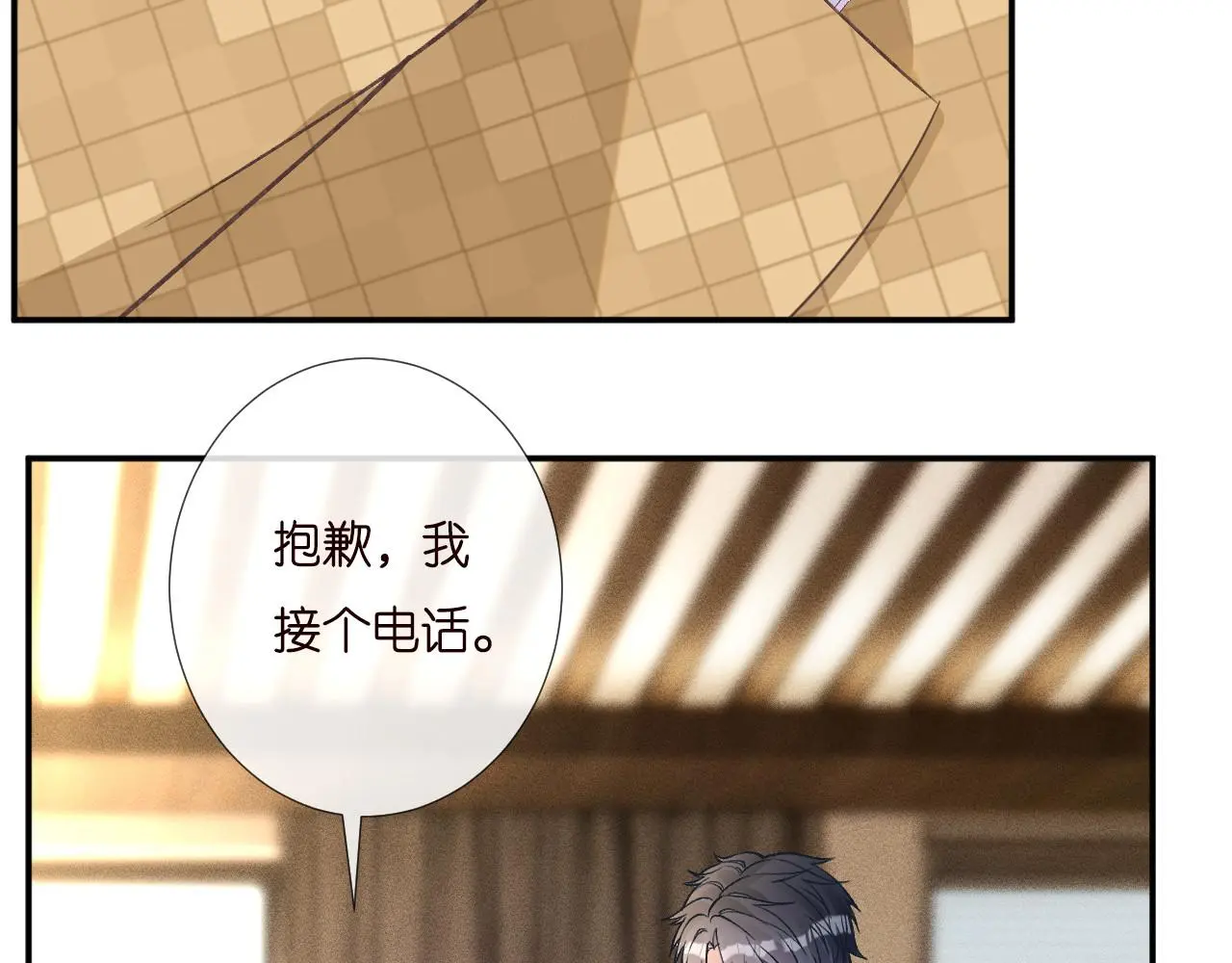 第255 油尽灯枯的脉象 第48页