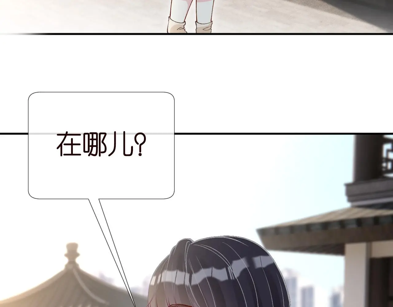 第255 油尽灯枯的脉象 第52页