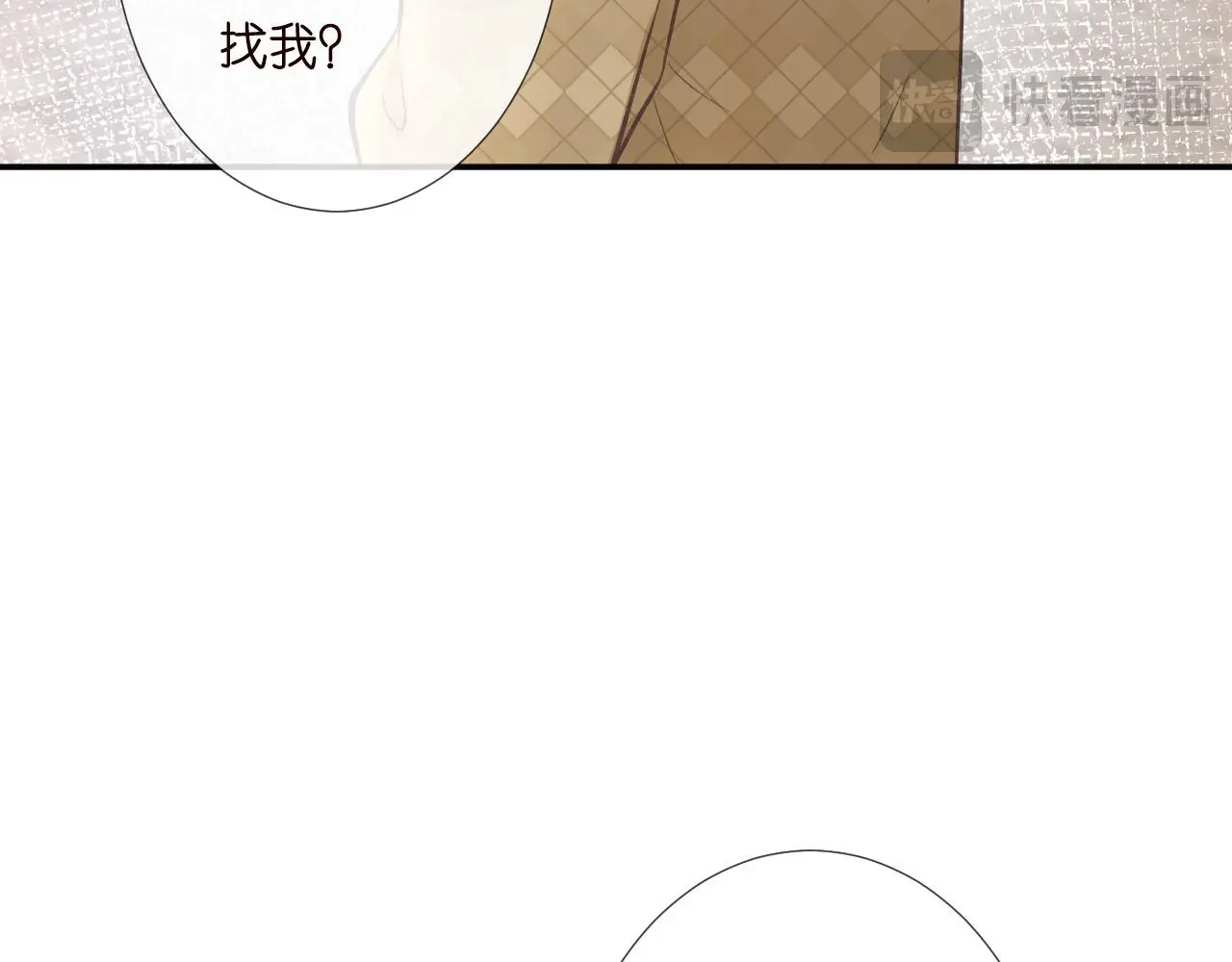 第255 油尽灯枯的脉象 第54页