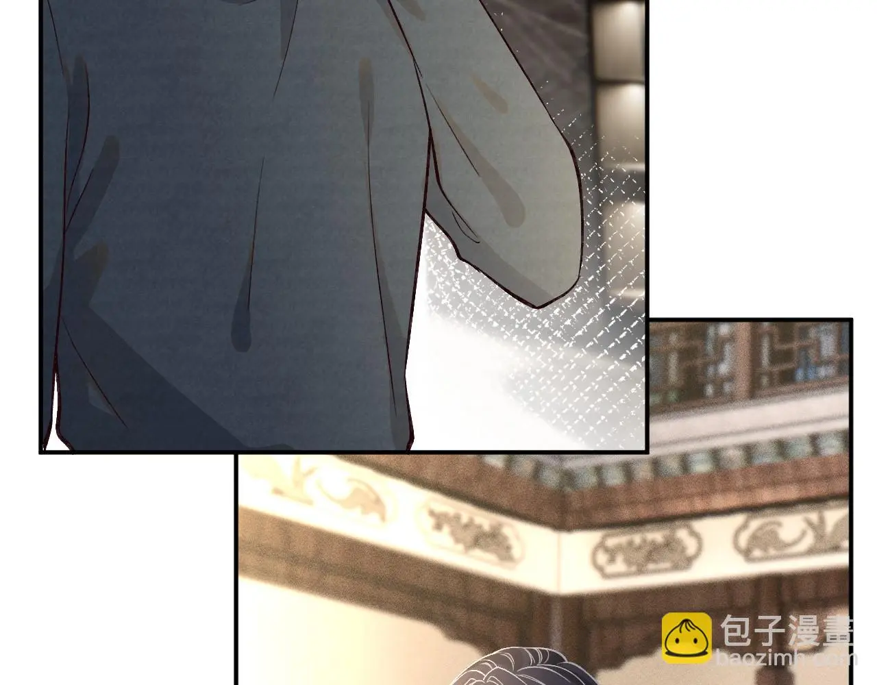 第255 油尽灯枯的脉象 第56页