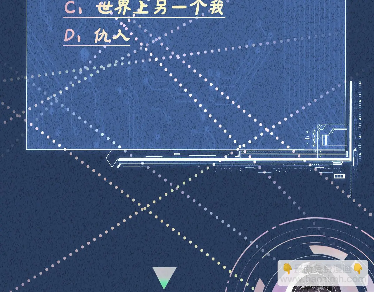 第255 油尽灯枯的脉象 第87页