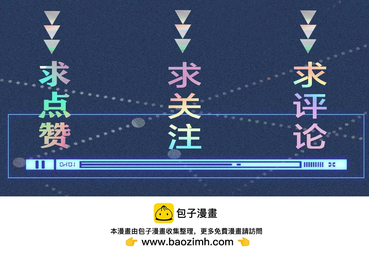 第255 油尽灯枯的脉象 第93页
