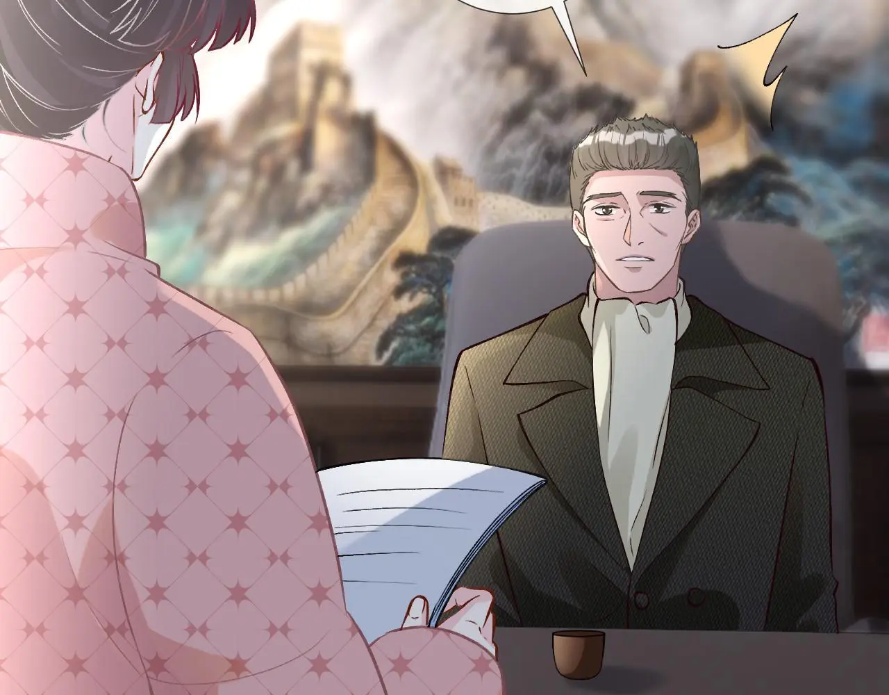 第254 谁还不是个副会长呢 第14页