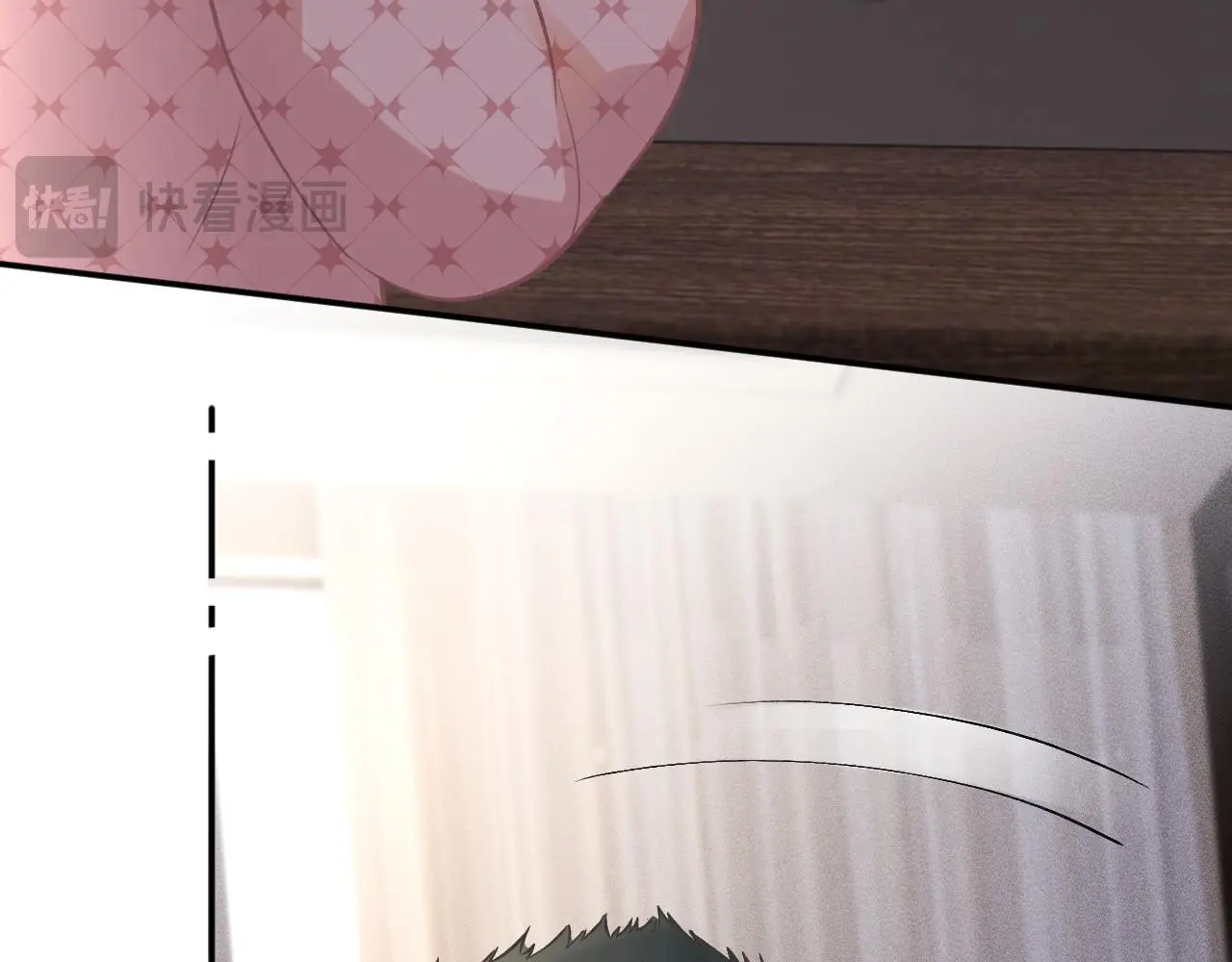第254 谁还不是个副会长呢 第15页