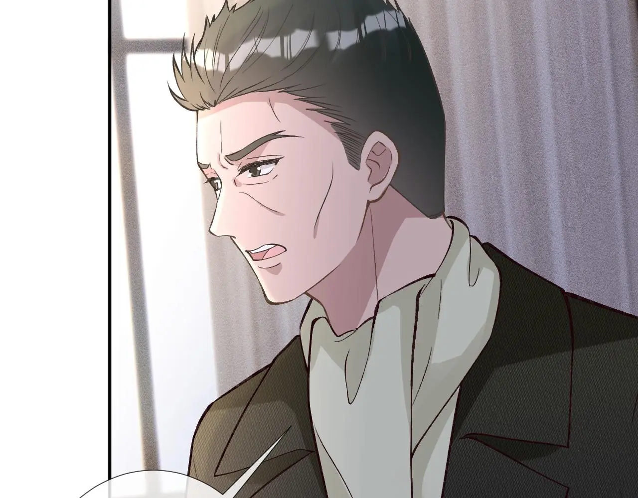 第254 谁还不是个副会长呢 第16页