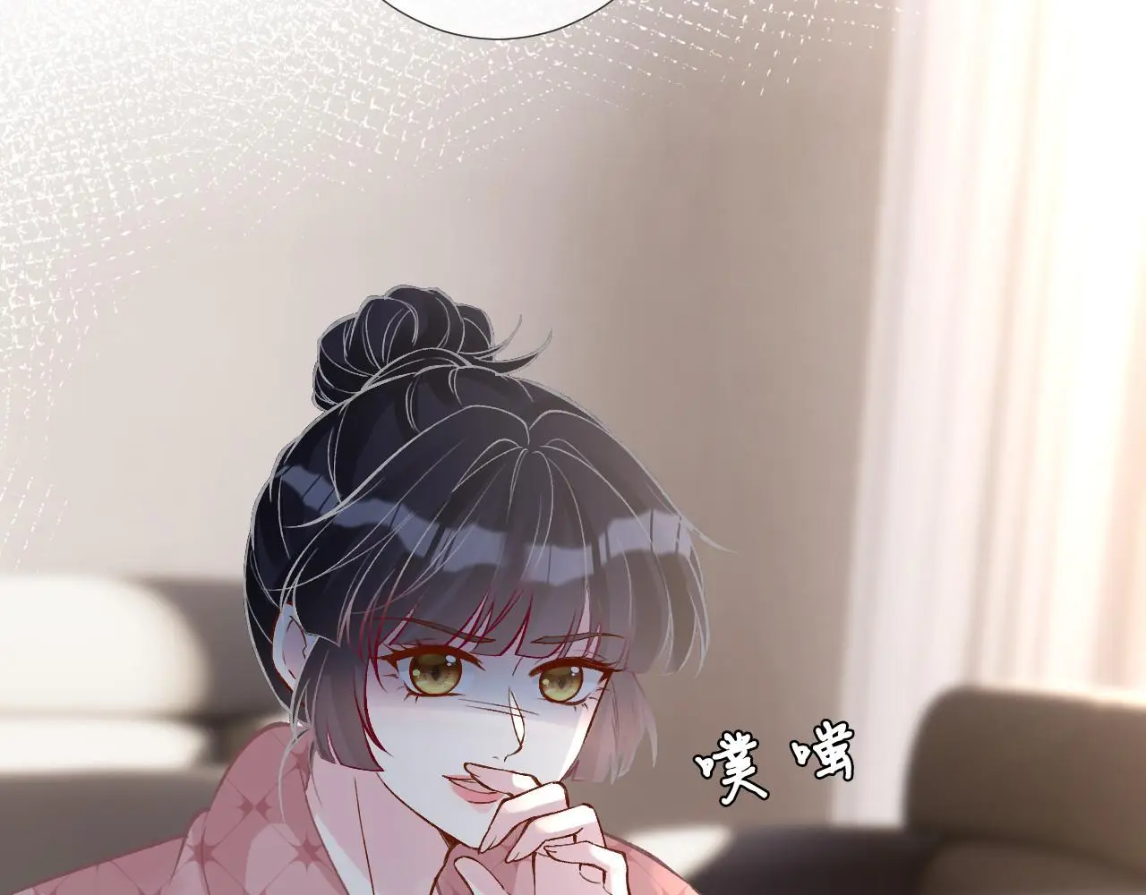 第254 谁还不是个副会长呢 第27页