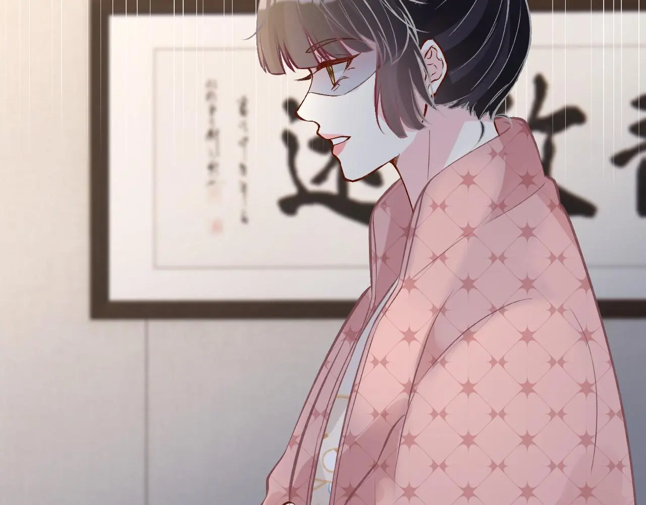 第254 谁还不是个副会长呢 第38页