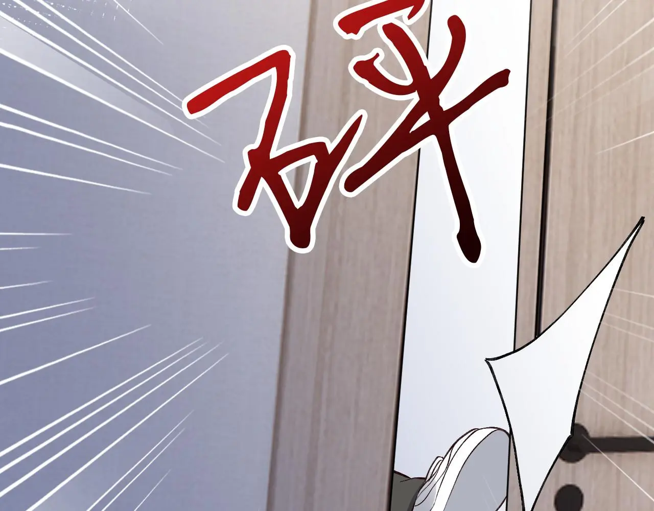 第254 谁还不是个副会长呢 第41页