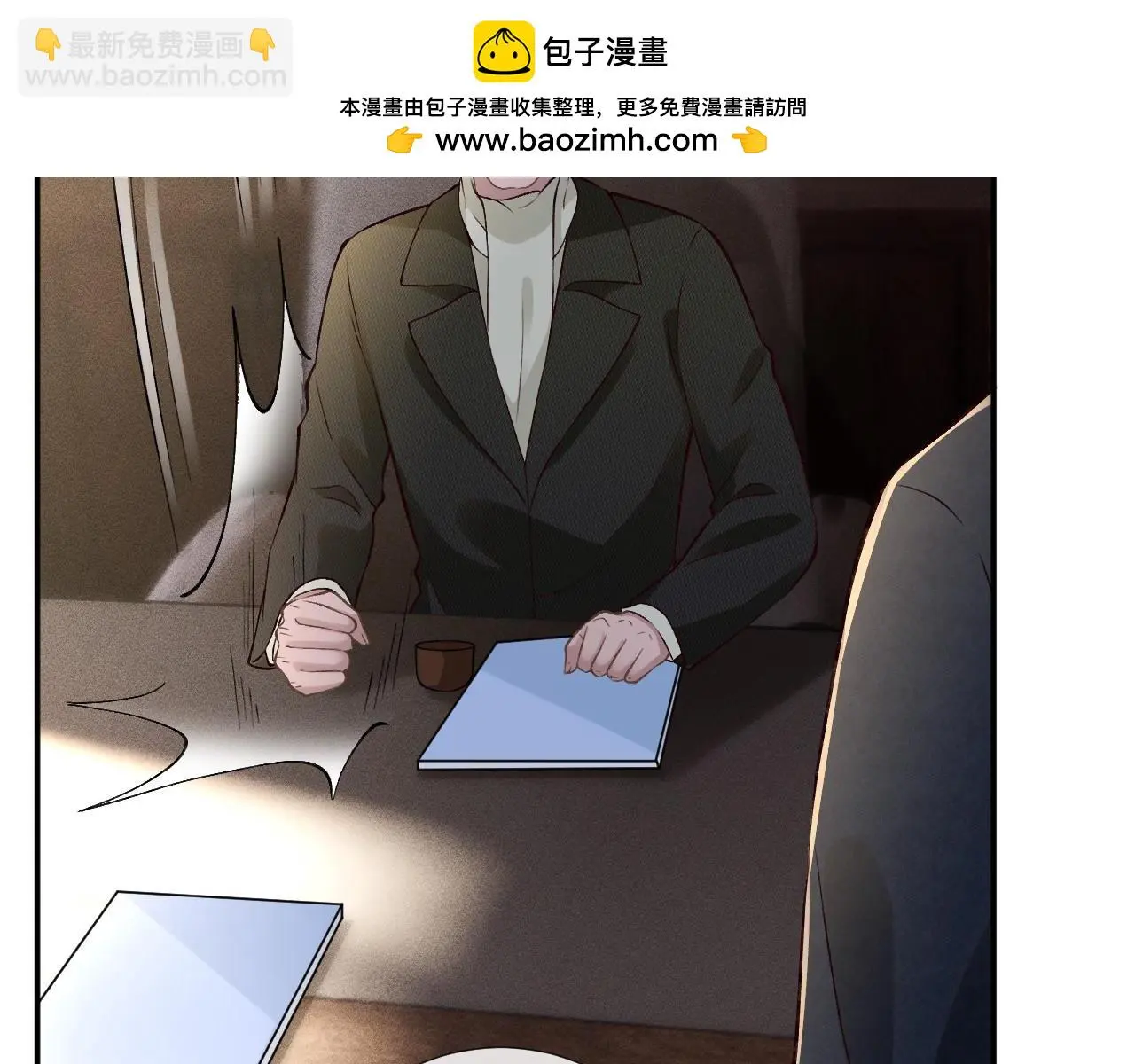 第254 谁还不是个副会长呢 第50页