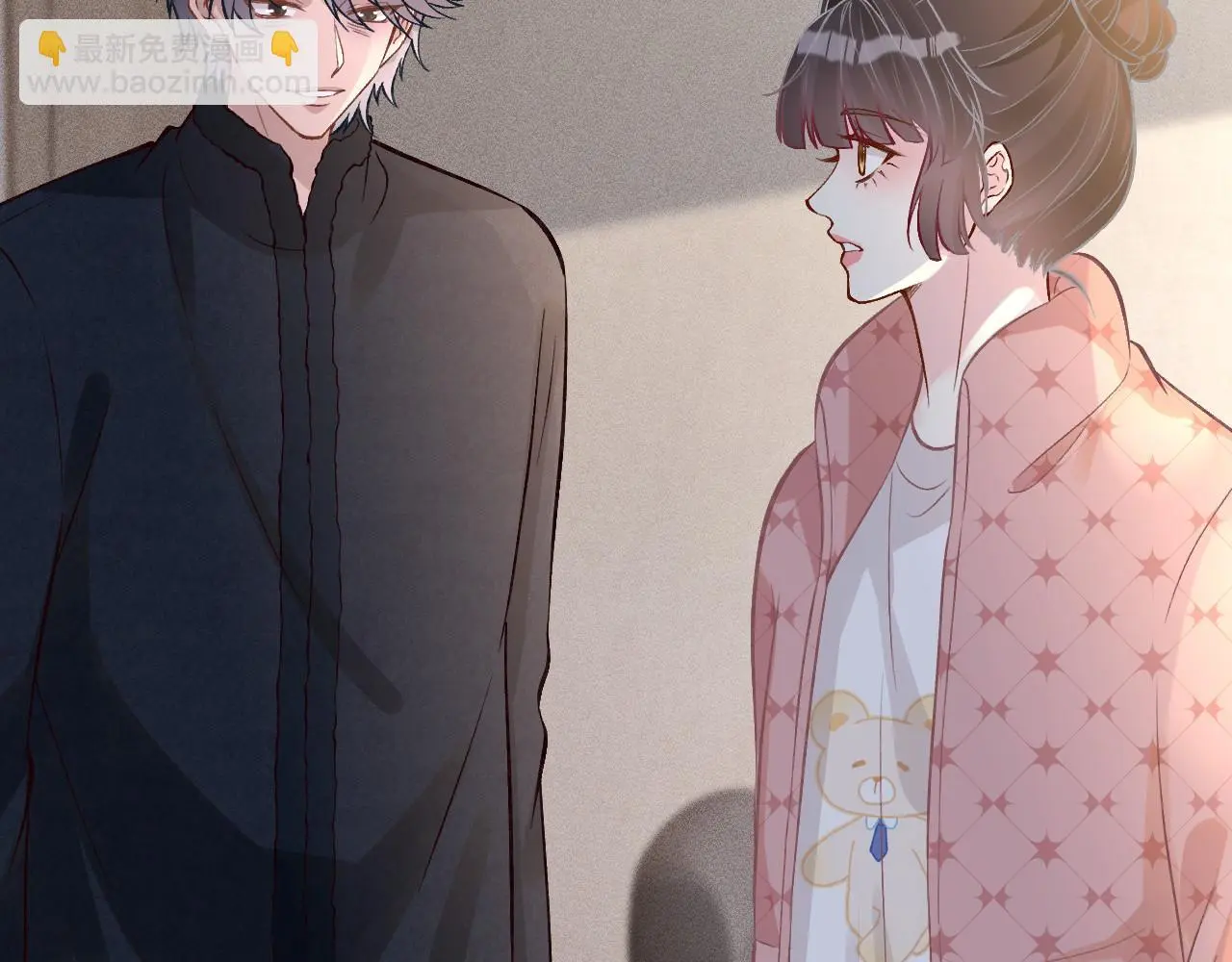 第254 谁还不是个副会长呢 第52页