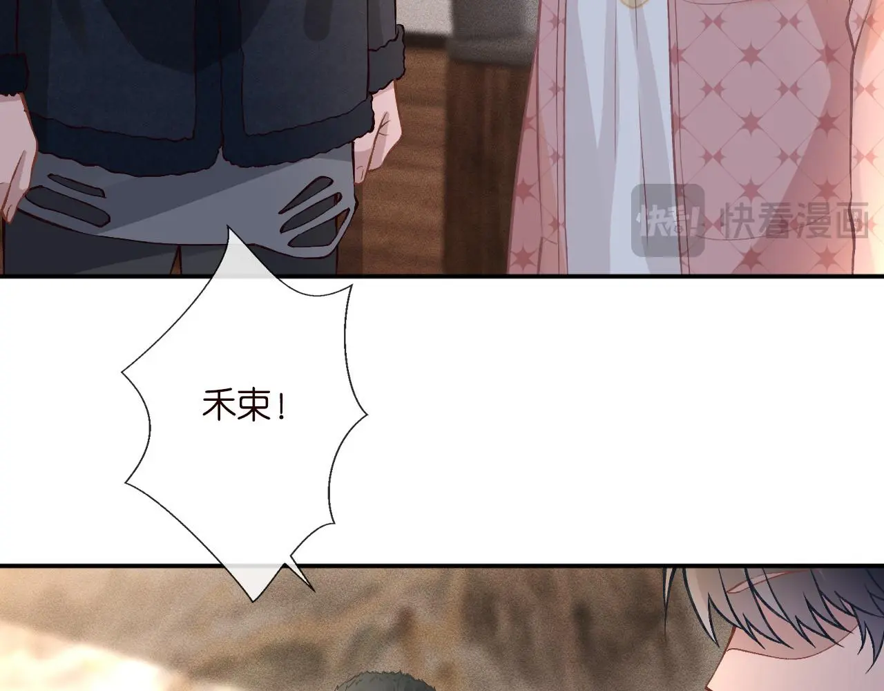 第254 谁还不是个副会长呢 第53页