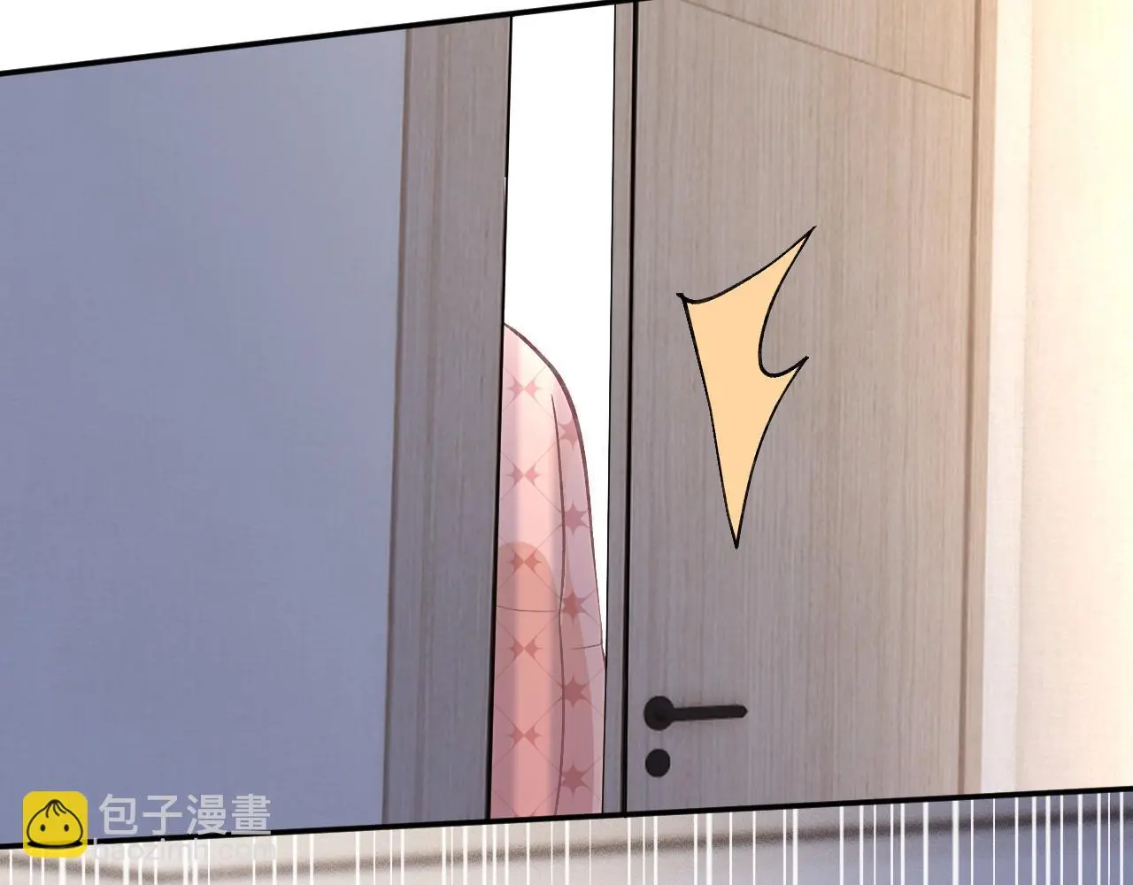 第254 谁还不是个副会长呢 第62页