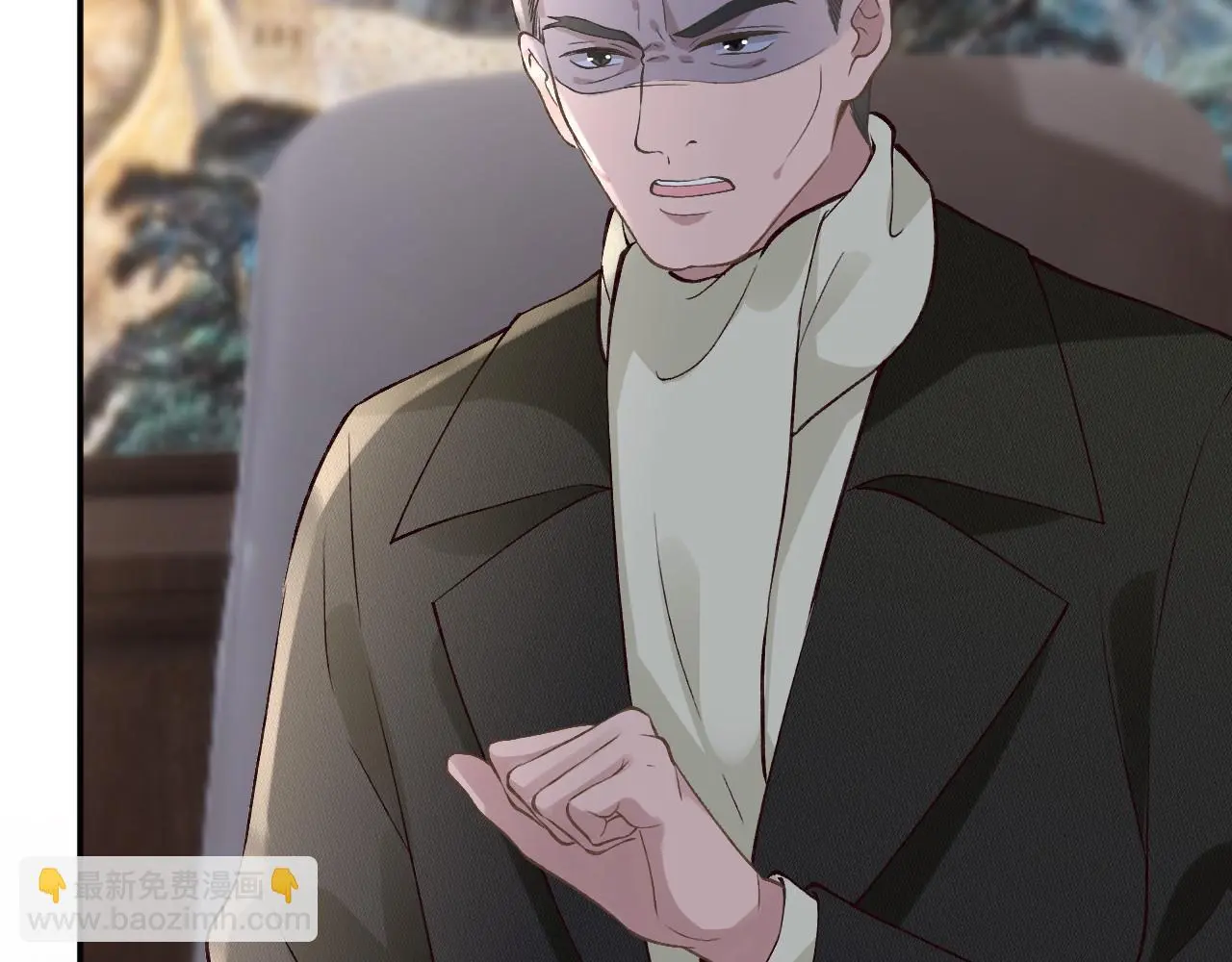 第254 谁还不是个副会长呢 第71页